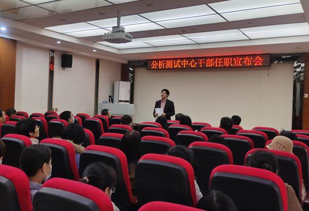 20220117干部任职宣布会-侯贤灯-1