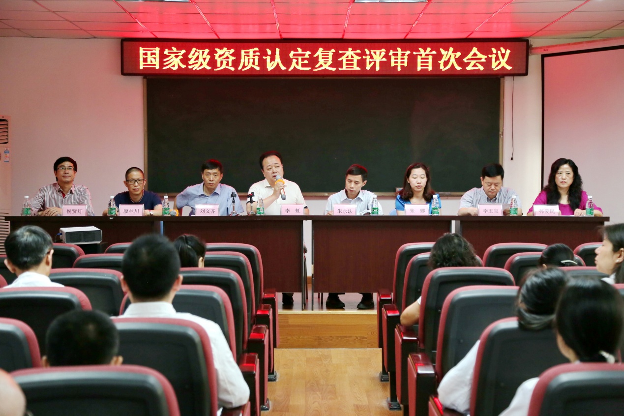 2016资质复查.jpg