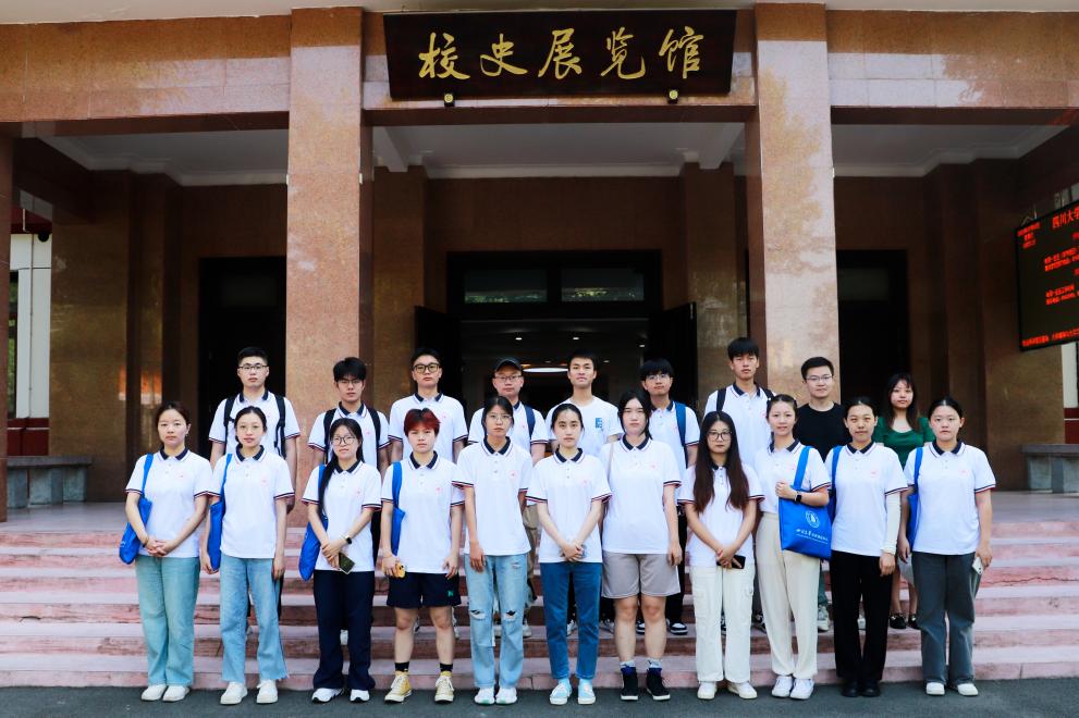 校史馆参观合照 校史馆参观合照