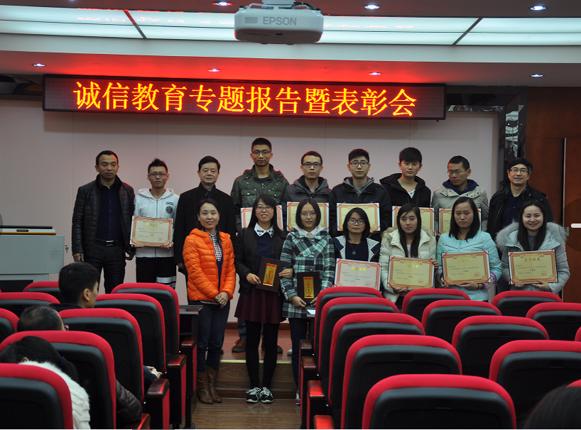 诚信.png 诚信.png