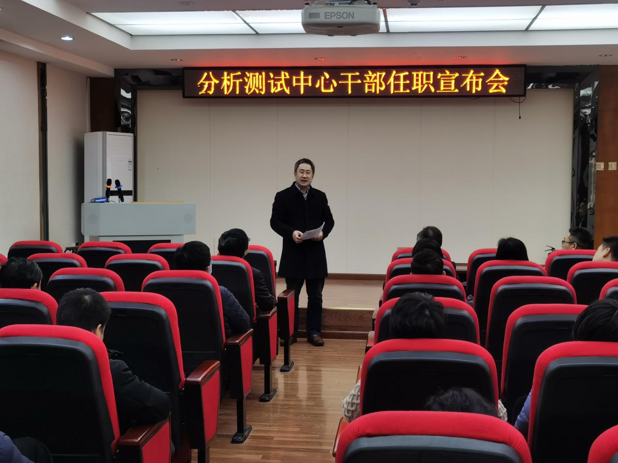 20220117干部任职宣布会-吕弋-1