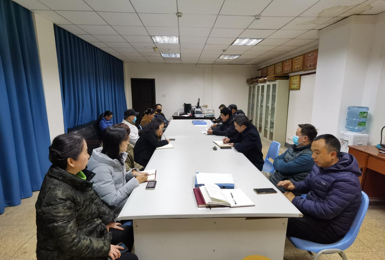 20220113民主生活会通报会-2