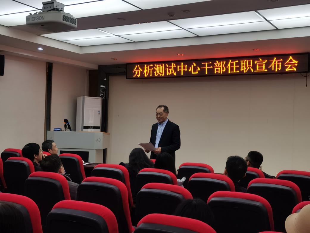 20220117干部任职宣布会-张伟-1