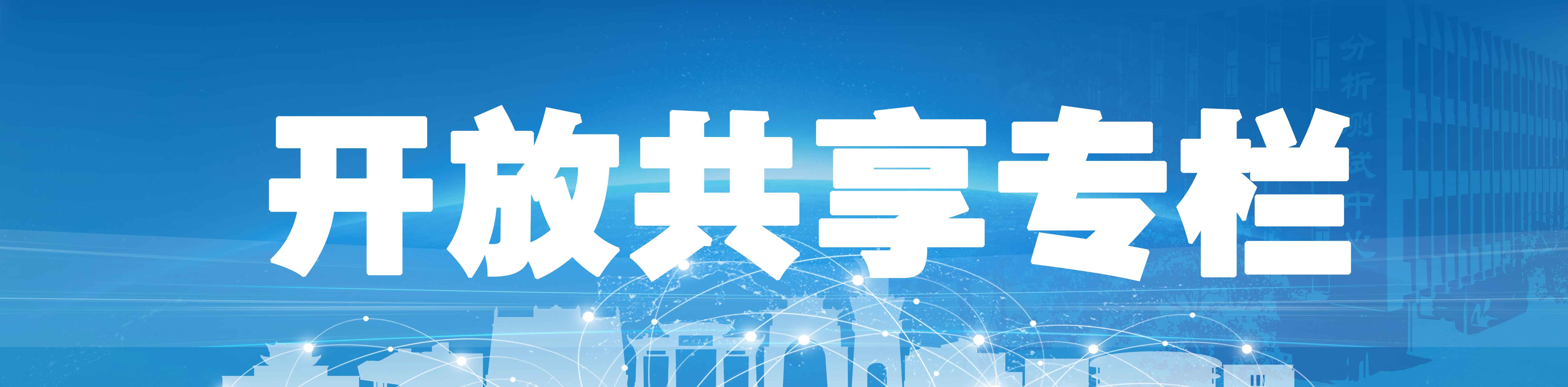 弘扬爱国奋斗精神 建功立业新时代